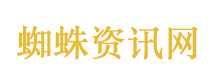 网民编造“三亚将开赌场”被罚